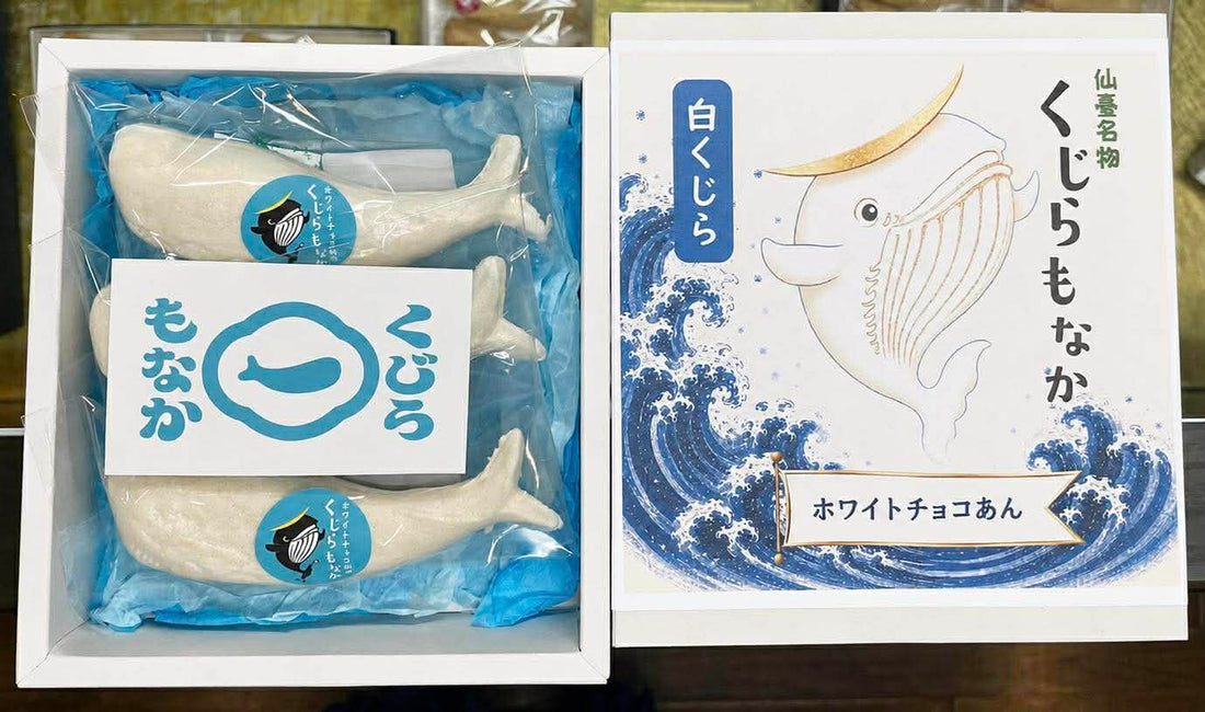 白くじら ホワイトチョコあん